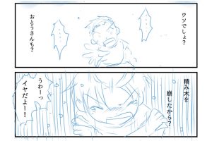 ご先祖様 マンガ 岡野純