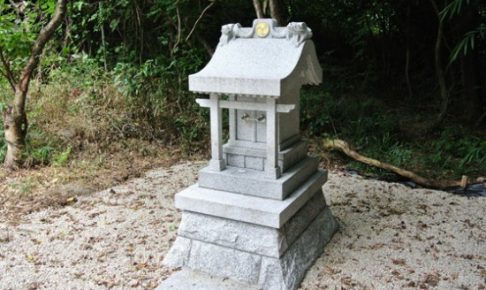 国産 氏神様 稲田石