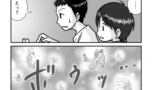 ご先祖様 お墓 墓石 マンガ