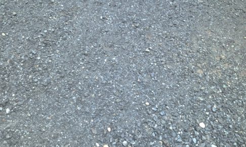 駐車場に砂利を敷くのはｎｇ 砕石が相応しい理由を説明します おはかのなかのブログ