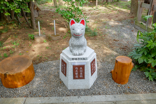 稲荷神社 お狐様モニュメント