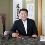 墓相